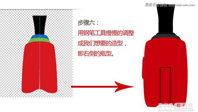 Photoshop利用滤镜和钢笔工具绘制高端白酒瓶型效果图8