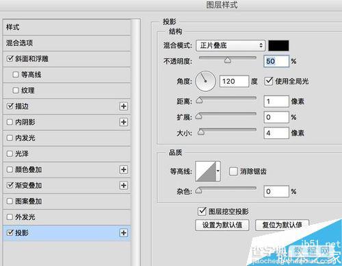 ps制作逼真的透明玻璃特效效果23