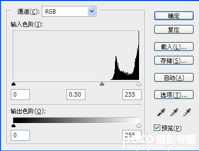 PS给逆光人物照片美化修复的处理技巧详解12