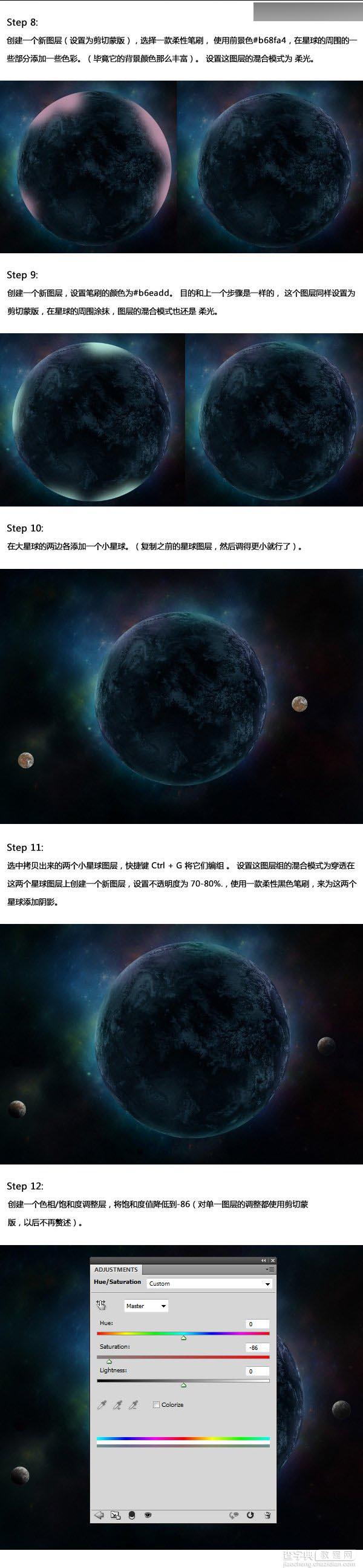 Photoshop制作超炫的科幻风格太空场景效果图4