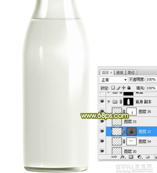 Photoshop制作一个逼真精致的牛奶瓶子30