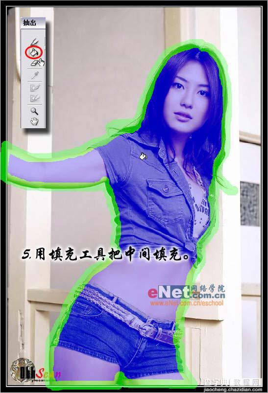 Photoshop教你快速给美女抠图7