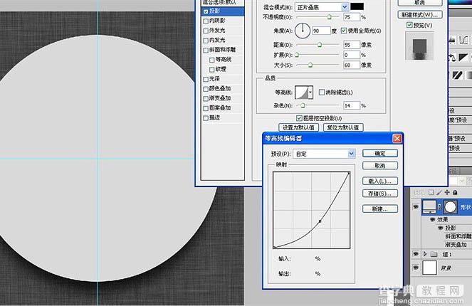 Photoshop打造一个简洁漂亮的语音图标实例教程13