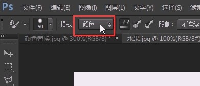 零基础学习-photoshop入门教程（63）:颜色替换2