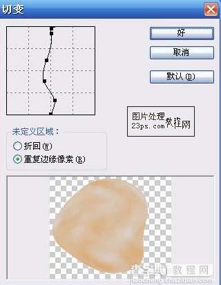 PS利用滤镜制作逼真的红褐色鹅卵石6