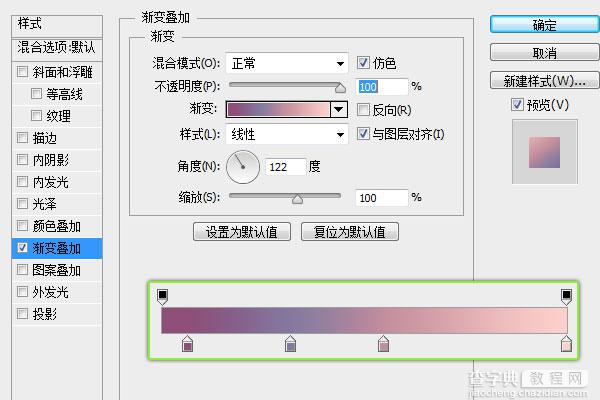 Photoshop制作精细的格子纹理小图标30