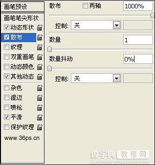 Photoshop 漂亮的烟花效果18