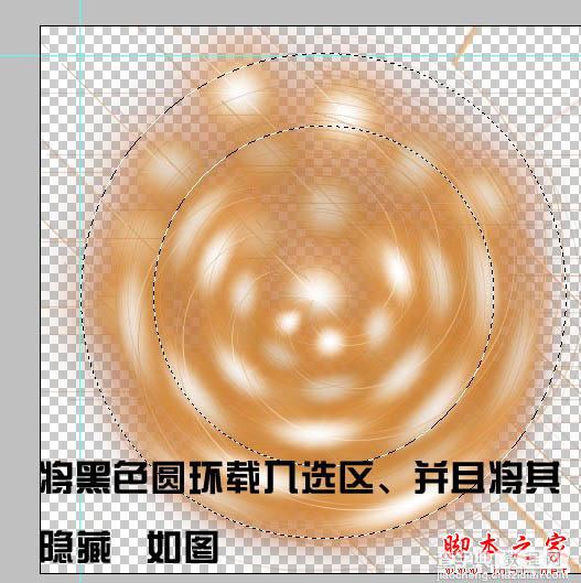photoshop利用滤镜及选区设计制作漂亮的彩色圆环光环14