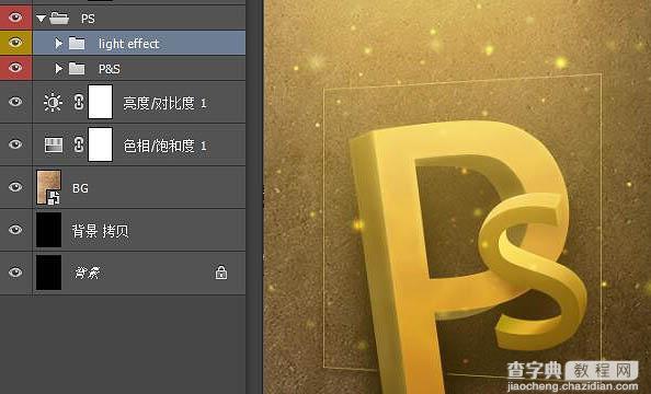 Photoshop制作大气的PS立体字海报21