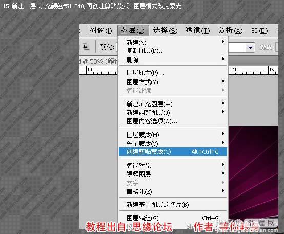 Photoshop 漂亮的汽车壁纸17