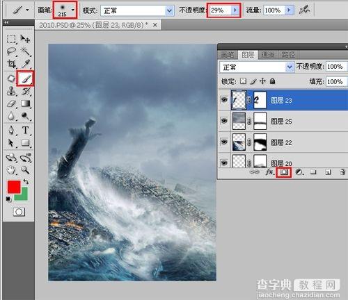 photoshop设计出2012末日危机灾难片电影海报效果12