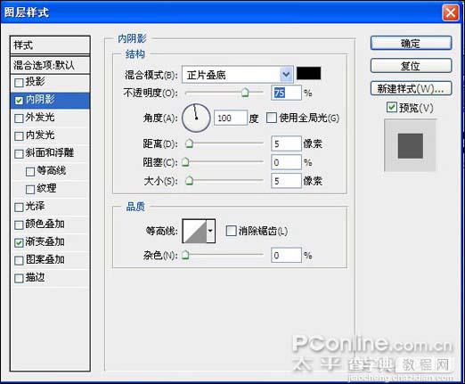 photoshop 漂亮的潮流插画27