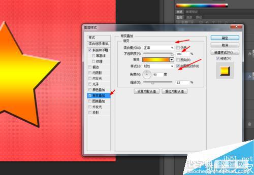 ps制作漂亮的五星珠背景效果图8