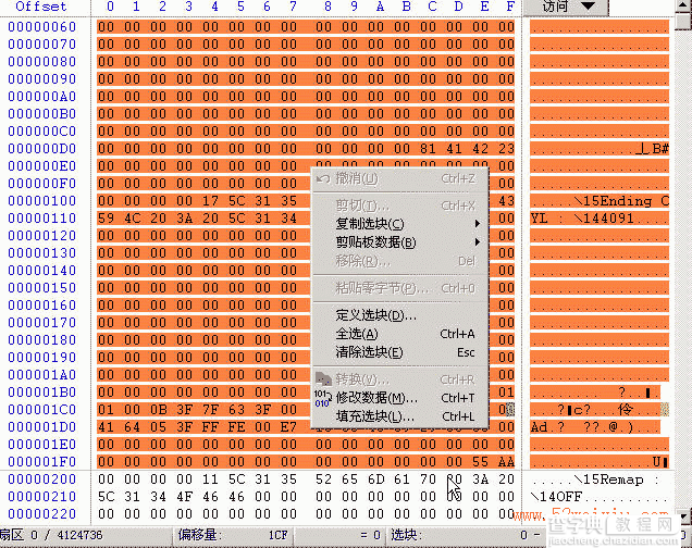 winhex 比较详细的图文使用教程22