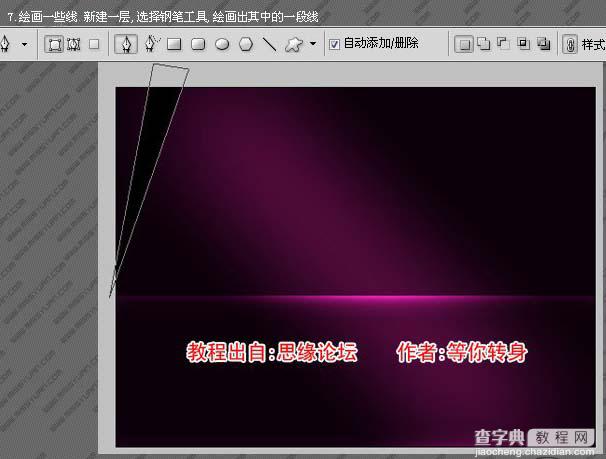 Photoshop 漂亮的汽车壁纸8