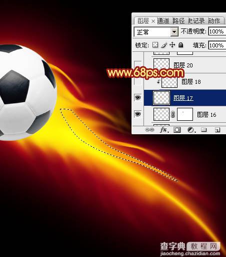 Photoshop为足球增加绚丽的动感火焰20