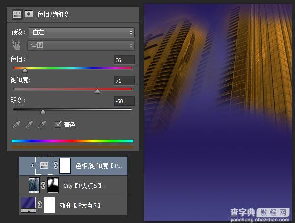 Photoshop临摹逼真漂亮的城市星空海报6