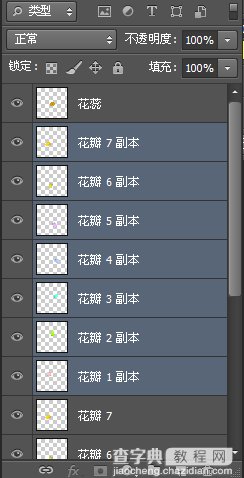 photoshop cs6制作gif动画教程56