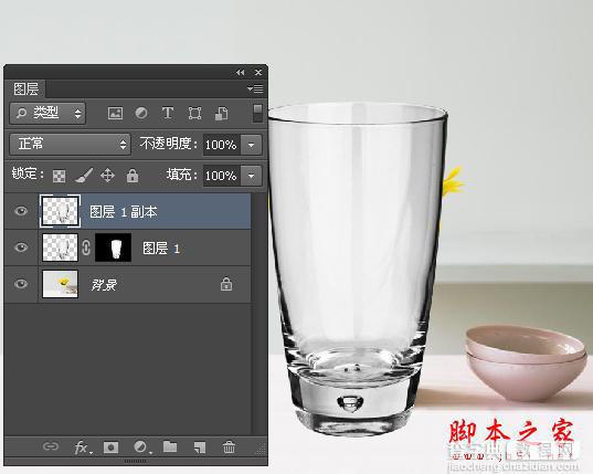 PS如何快速抠出透明玻璃杯子7