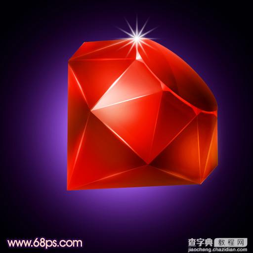 Photoshop打造一颗漂亮的红色钻石1