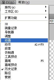 PS动画制作：教你如何利用PS制作流动的河水动画效果11