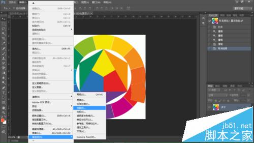 PS CS6中怎么使用色相轮绘制图形?1