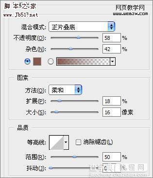 photoshop 硬币的金属感6