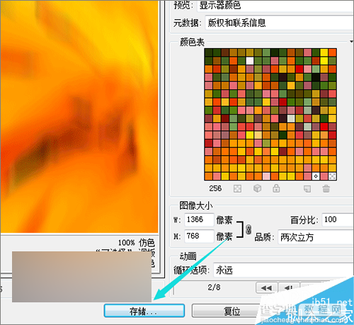 ps把相片制作成视频动画效果19