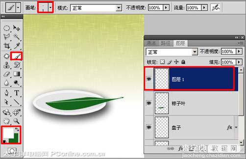 Photoshop 浓情端午节海报15