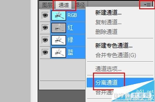 Photoshop cs5中怎么分离通道和合并通道?2