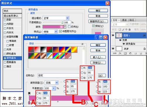 Photoshop 漂亮的洗发水瓶4