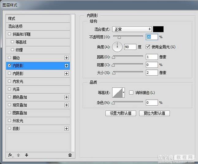 Photoshop制作简单的木质立体音响图标31