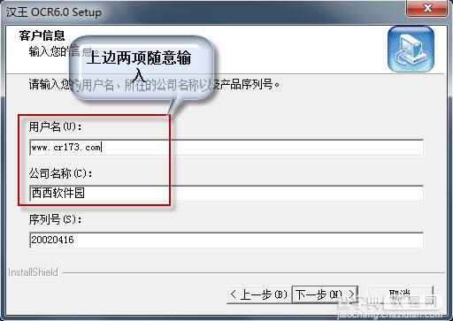 汉王OCR文字识别软件使用教程 教你提取图片中的文字3