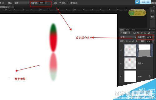 PS给多彩的图形制作倒影12