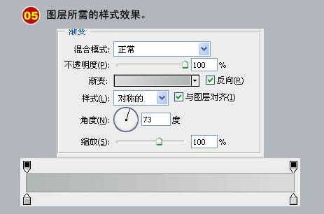 Photoshop 一款怀旧小电视机图标15