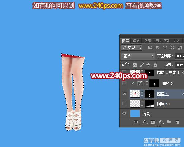 Photoshop为美女制作出红色喷溅油墨裙子6