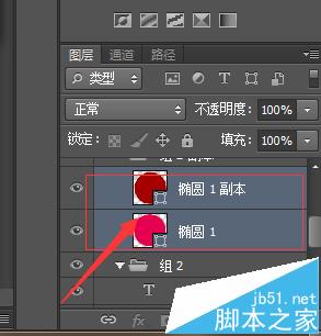 ps cs6中减去顶层形状怎么用?4