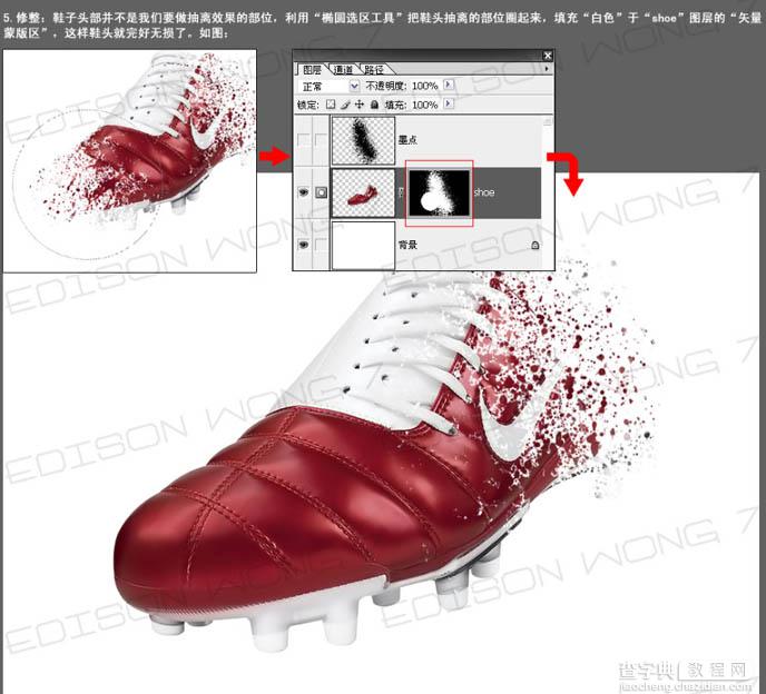 Photoshop 超酷的实物打散效果11