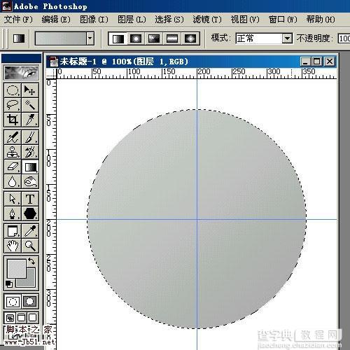 Photoshop 盛满各种茶水的杯子4