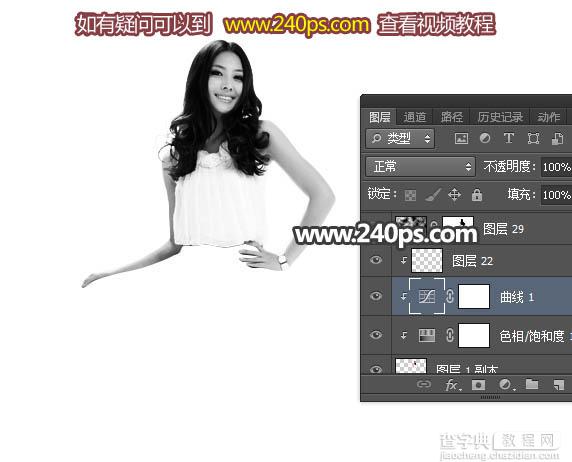 Photoshop利用钢笔与笔刷工具快速给美女加上黑色烟雾裙子9