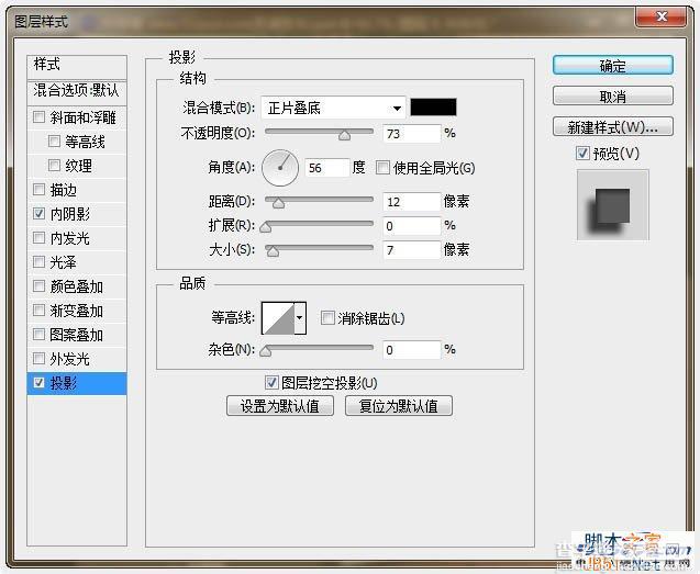 PhotoShop(PS)制作个性可爱的具有十字绣效果的圣诞老人圣诞节贺卡教程26