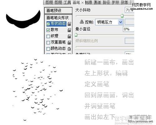 Photoshop 多边的玻璃瓶子6