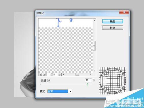 ps简单制作一副人体彩绘效果15