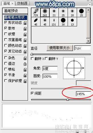 Photoshop设计制作一轮梦幻的逆光蓝色弯月36