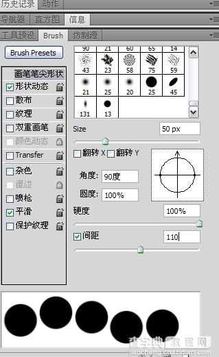 PS制作一张属于自己的邮票14