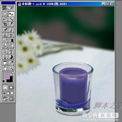 photoshop设计制作杯中燃烧的紫色蜡烛16