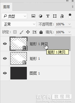 Photoshop制作随着页面变化的GIF动画效果14