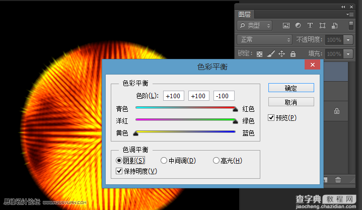 Photoshop巧用滤镜制作燃烧效果的放射球效果图17