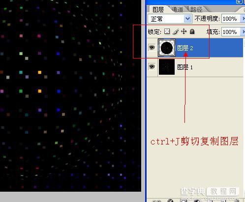 photoshop利用滤镜制作绚丽的彩色烟花17