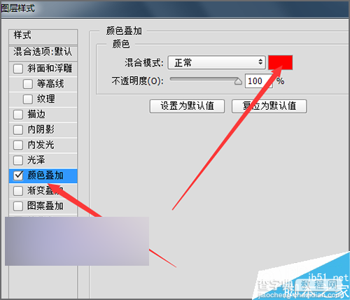 ps cc 2014利用对称图案制作漂亮的背景效果6